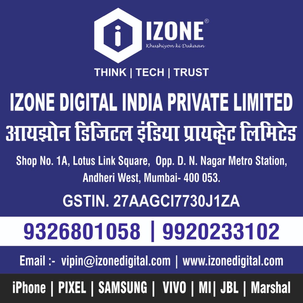 IZone Digital DN NAGAR Metro, Andheri West – New Address