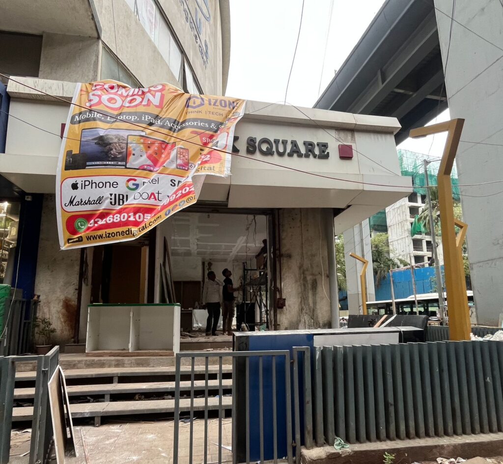 IZone Digital Now in Andheri West – New Address
